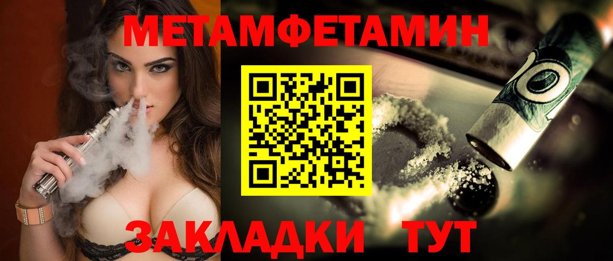 АМФЕТАМИН  Вход с VPN  Зима  АМФЕТАМИН 98% 