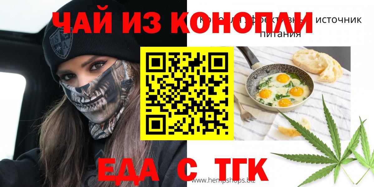 Canna-Cookies марихуана Зима