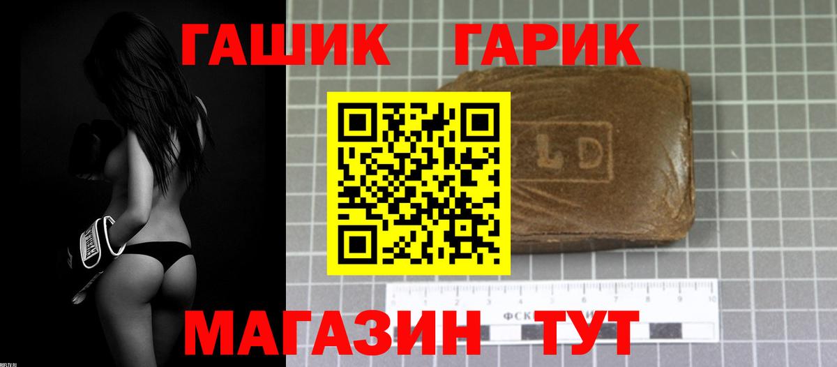 Зима  ГАШИШ  ГАШИШ гашик  Вход с VPN  ГАШИШ Cannabis 