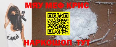 бошки Лесосибирск