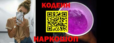 кокс Ливны