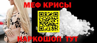 бошки Лесосибирск