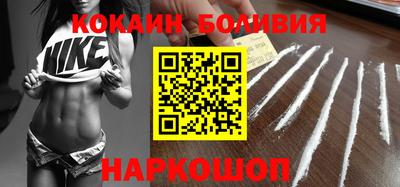бошки Лесосибирск