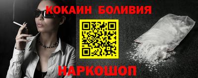 кокс Ливны