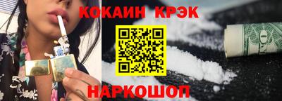 бошки Лесосибирск