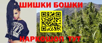 бошки Лесосибирск