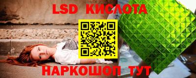 бошки Лесосибирск