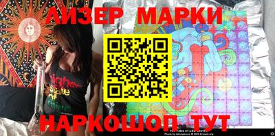кокс Ливны