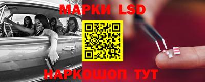 бошки Лесосибирск