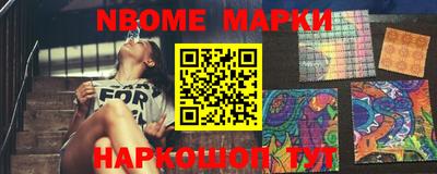 бошки Лесосибирск