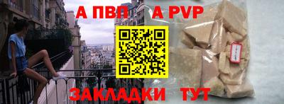 бошки Лесосибирск