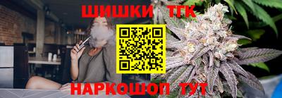 бошки Лесосибирск