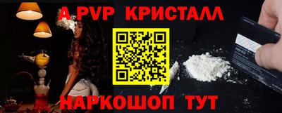 бошки Лесосибирск