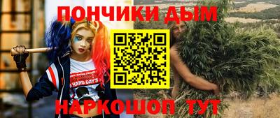 кокс Ливны