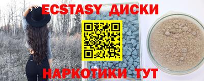 бошки Лесосибирск
