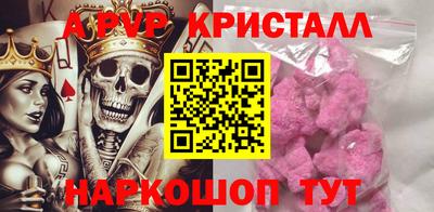 бошки Лесосибирск