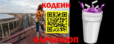 кокс Ливны