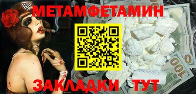 кокс Ливны