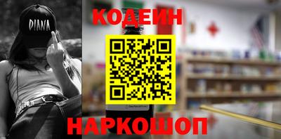 бошки Лесосибирск