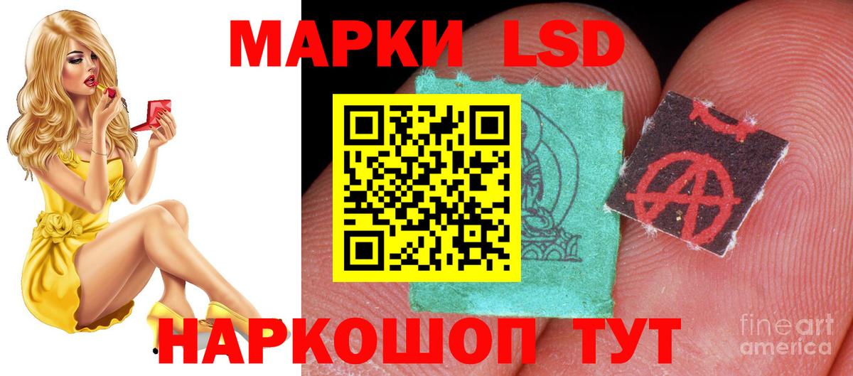 Зима  блэк спрут рабочий сайт  Лсд 25 экстази  ЛСД экстази кислота  Вход с VPN  ЛСД экстази ecstasy 