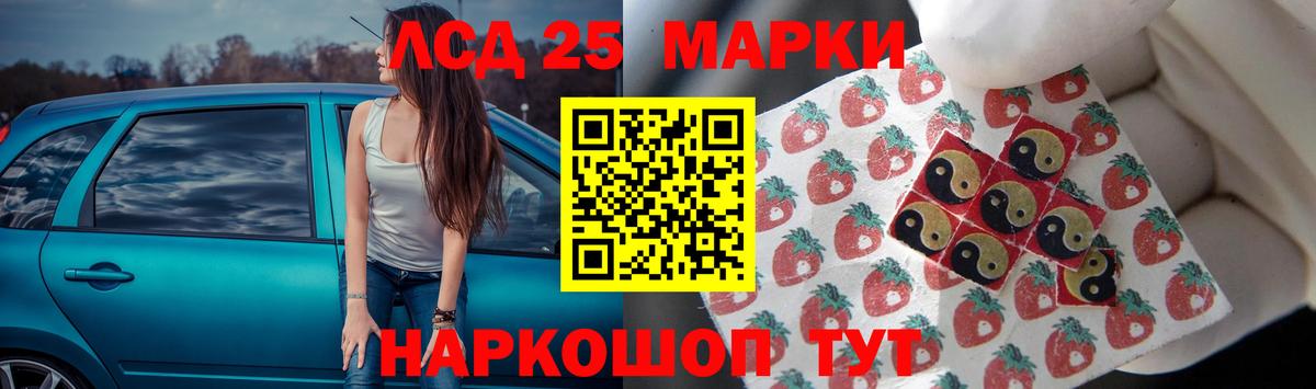 LSD-25 экстази ecstasy Зима