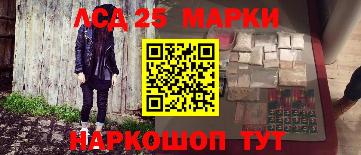Зима  Марки NBOMe 1,8мг  Вход с VPN 