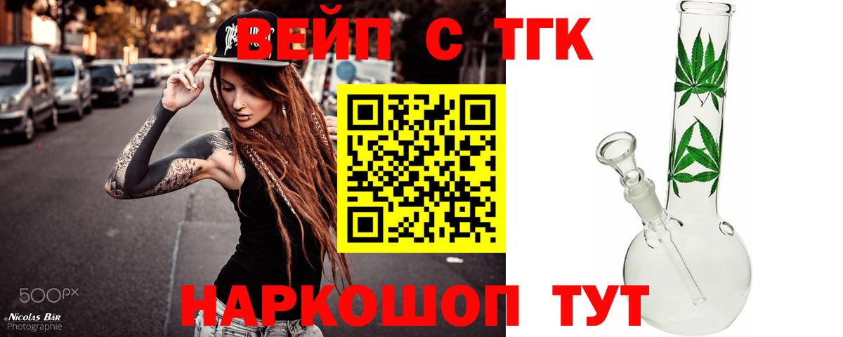 Дистиллят ТГК концентрат Зима