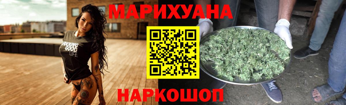 Марихуана тримм Зима